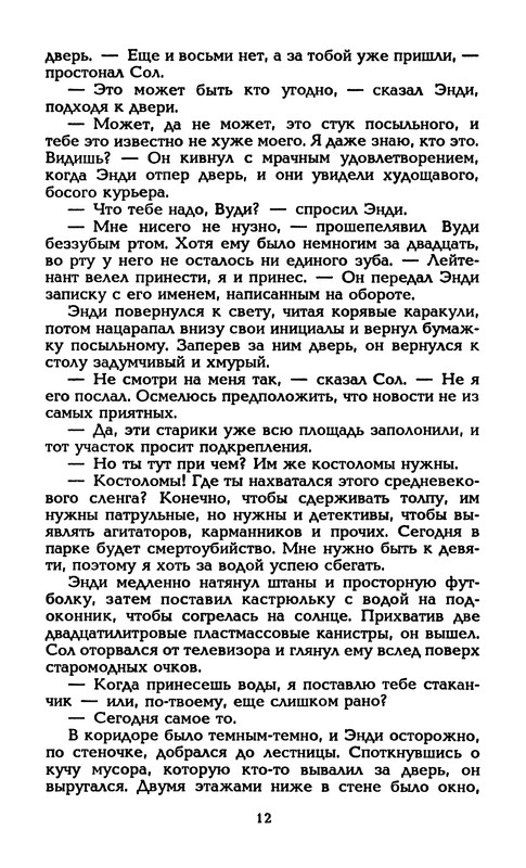 p0015