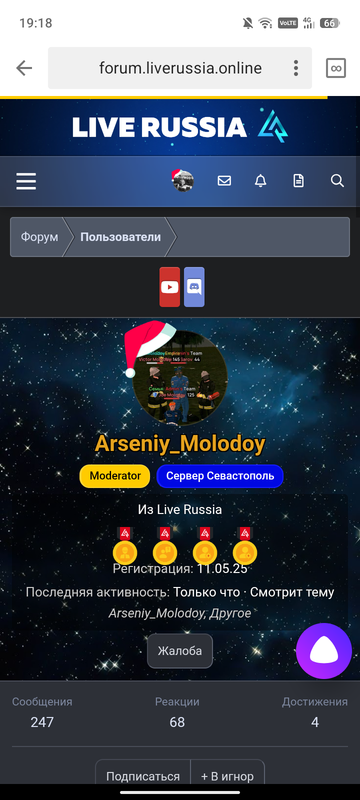 Screenshot 20260104 191855