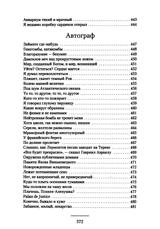 p0067
