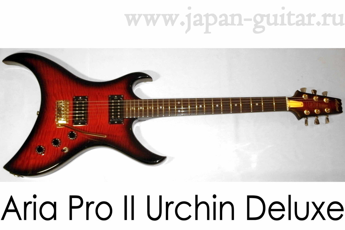 WMAria Pro II Urchin Deluxe