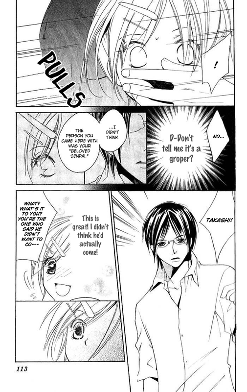 Megaren - Megane x KoiVol1-2