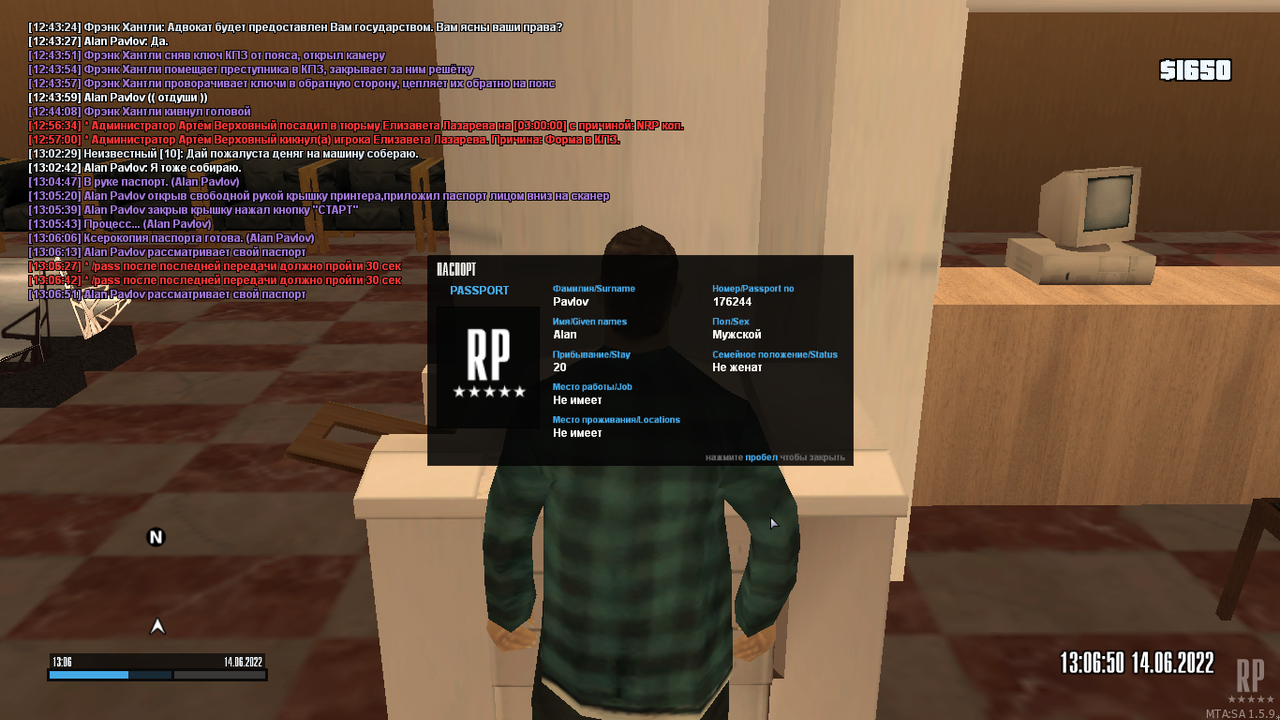 Ксерокопия