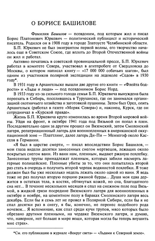 p0401