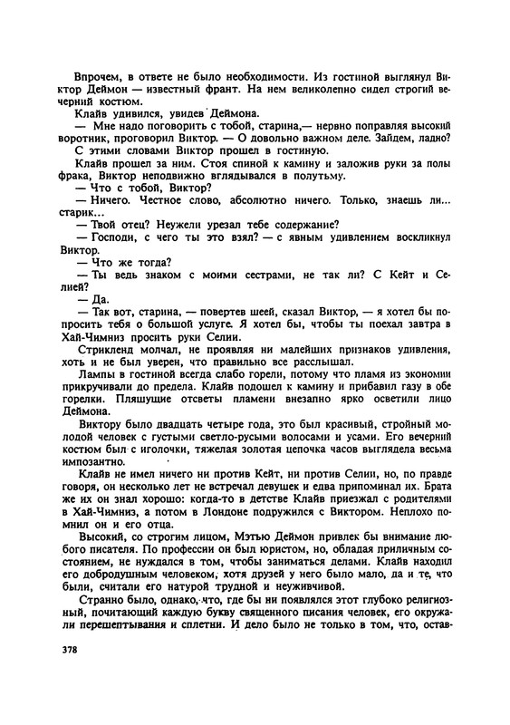 p0380