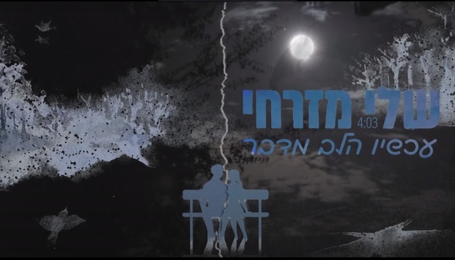 תמונה
