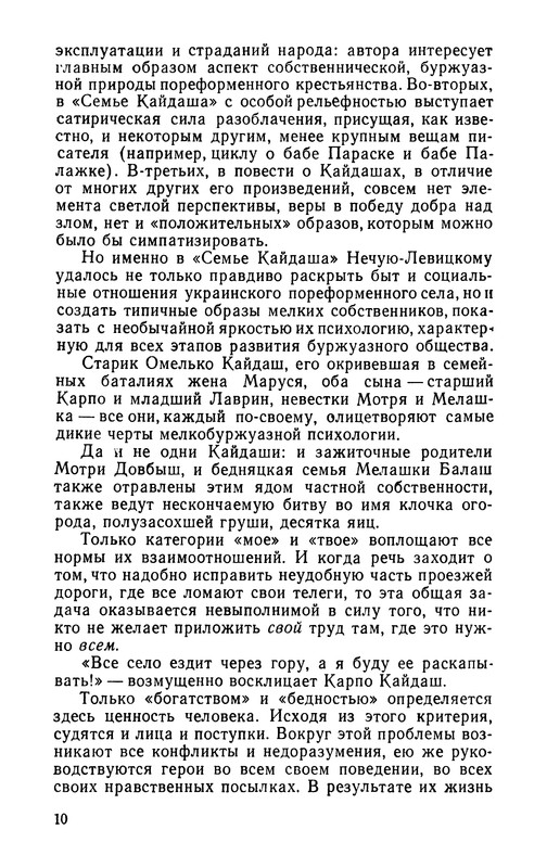 p0011
