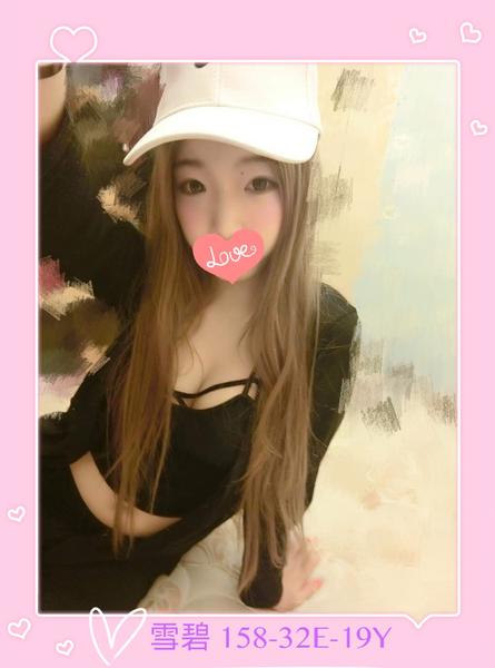 桃園全套