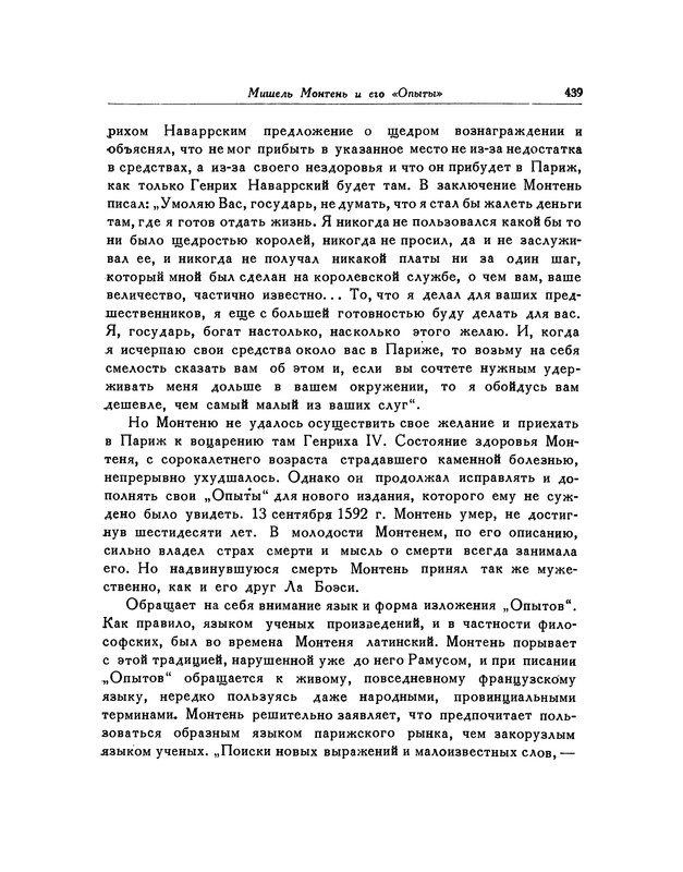 p0442