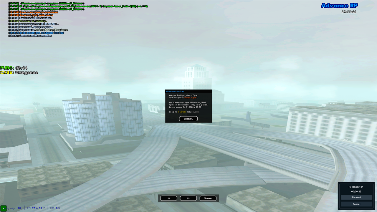 Снимок экрана (246)