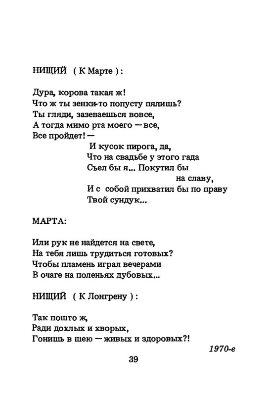 1994-page-0040