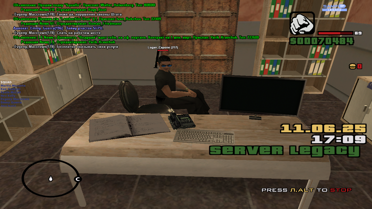 Снимок экрана (1568)