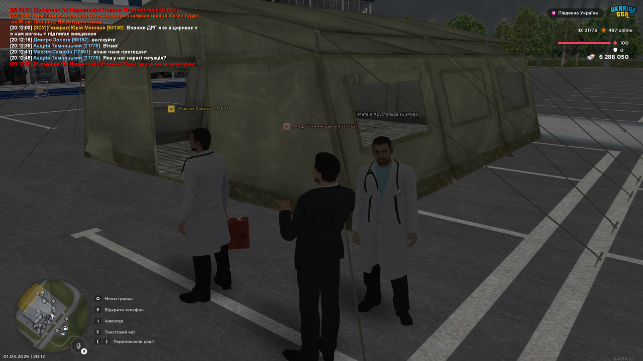 UKRAINE GTA 01 04 2026 20 12 50
