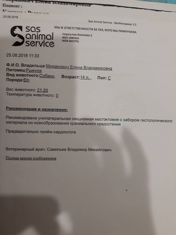 20A42DAC-6F87-4350-94CE-7A05D3C6DBFD