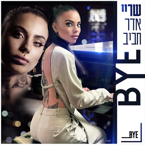 תמונה