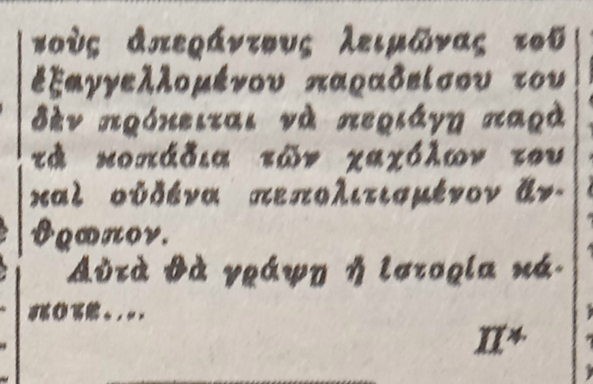 Εικόνα