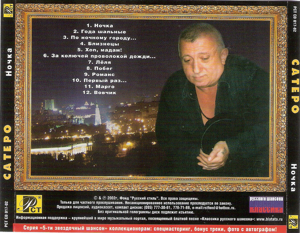 сканирование0007