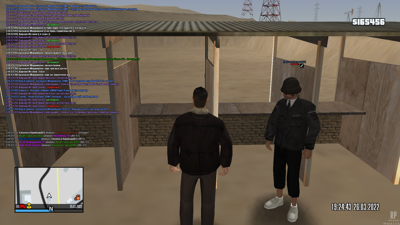 mta-screen_2022-03-26_19-22-00