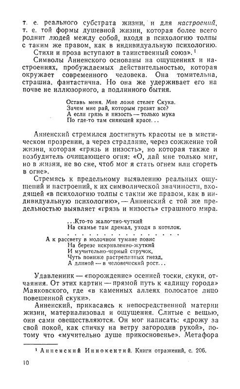 p0011