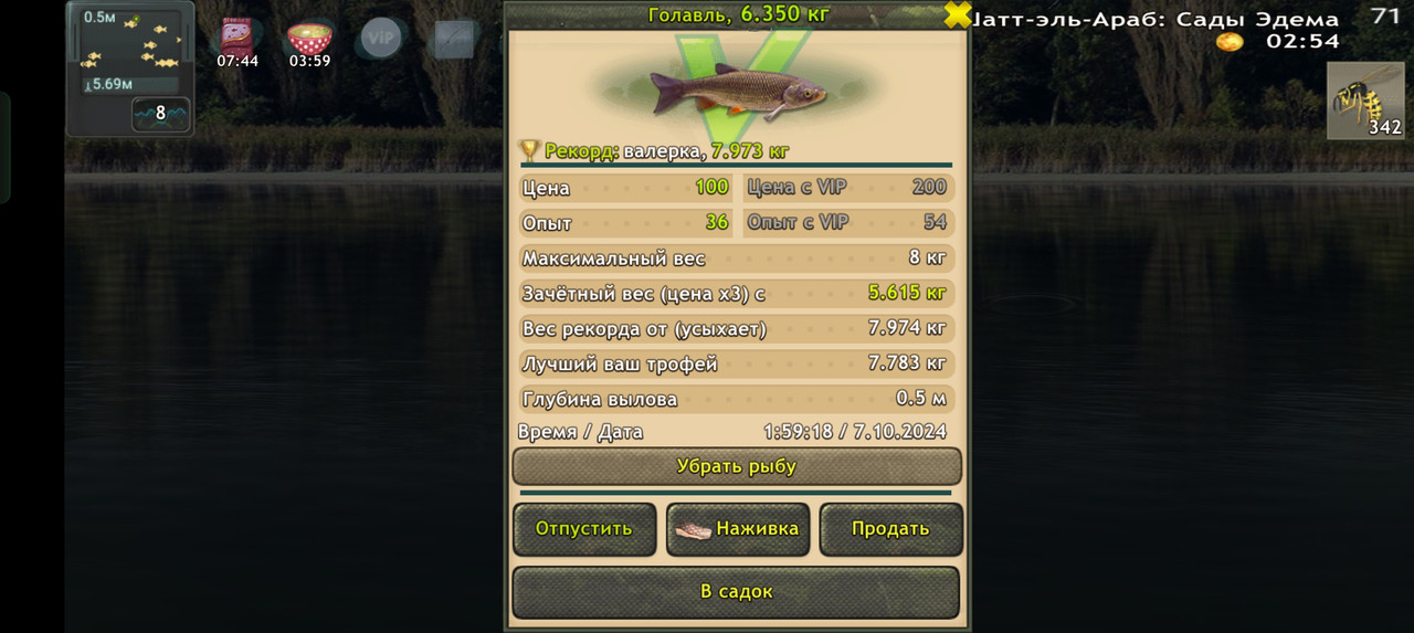 Screenshot-2024-10-07-01-59-25-19-fa28ee