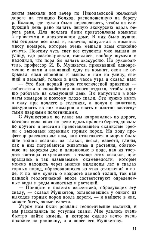 p0013