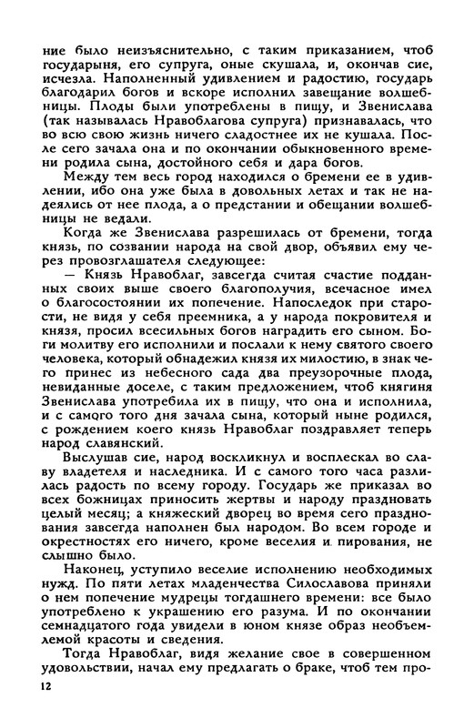 p0015