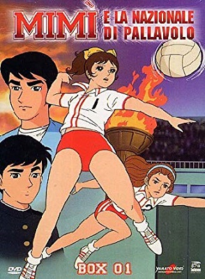 Mimì e La Nazionale di Pallavolo (1969) 16xDVD9 Copia 1:1 ITA JAP Sub ITA