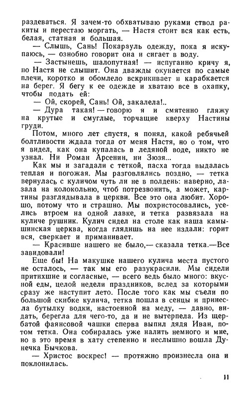 p0013