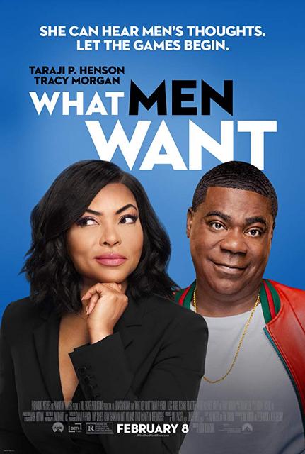 რა სურთ კაცებს / What Men Want / ra surt kacebs