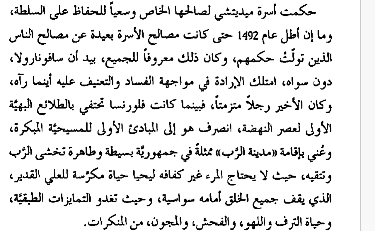 Screenshot 2024-06-21 061513