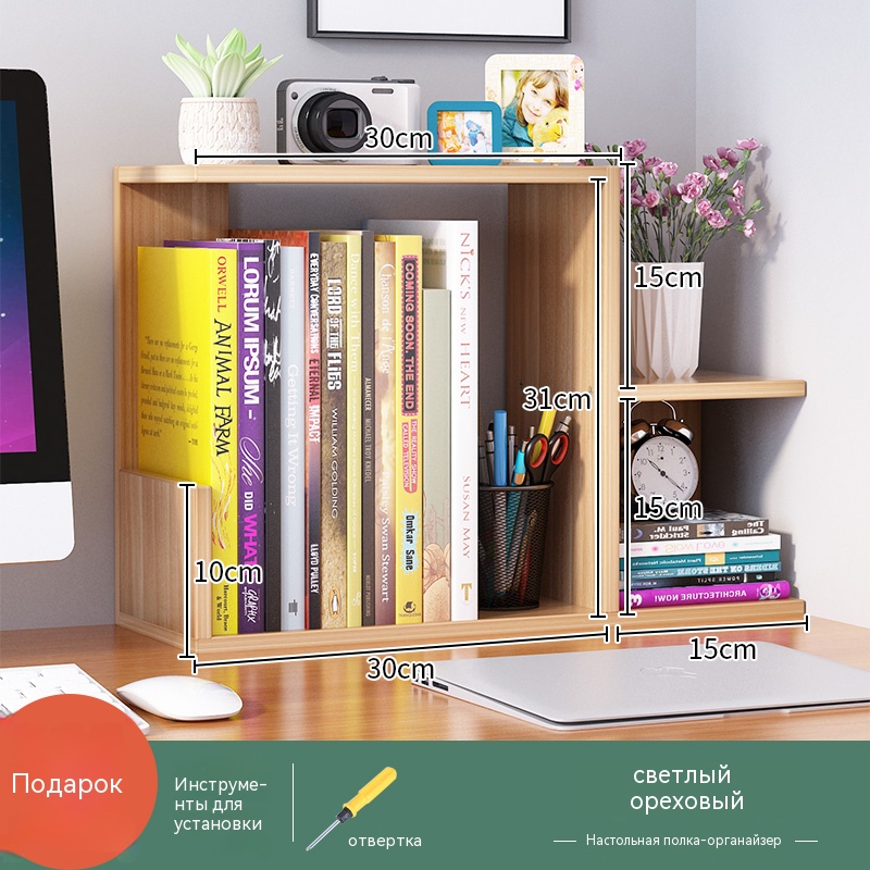 SKU 03 升级款浅胡桃 送安装工具