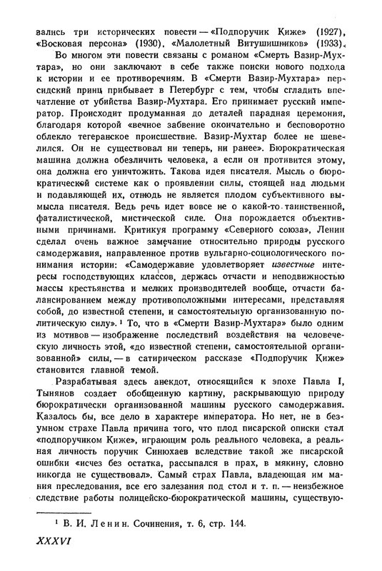 p0040