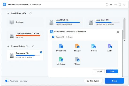 Do Your Data Recovery 7.6 Professional / Technician / Enterprise / AdvancedPE (x86/x64) Do Your Data Recovery 7.6 Professional / Technician / Enterprise / AdvancedPE (x86/x64)