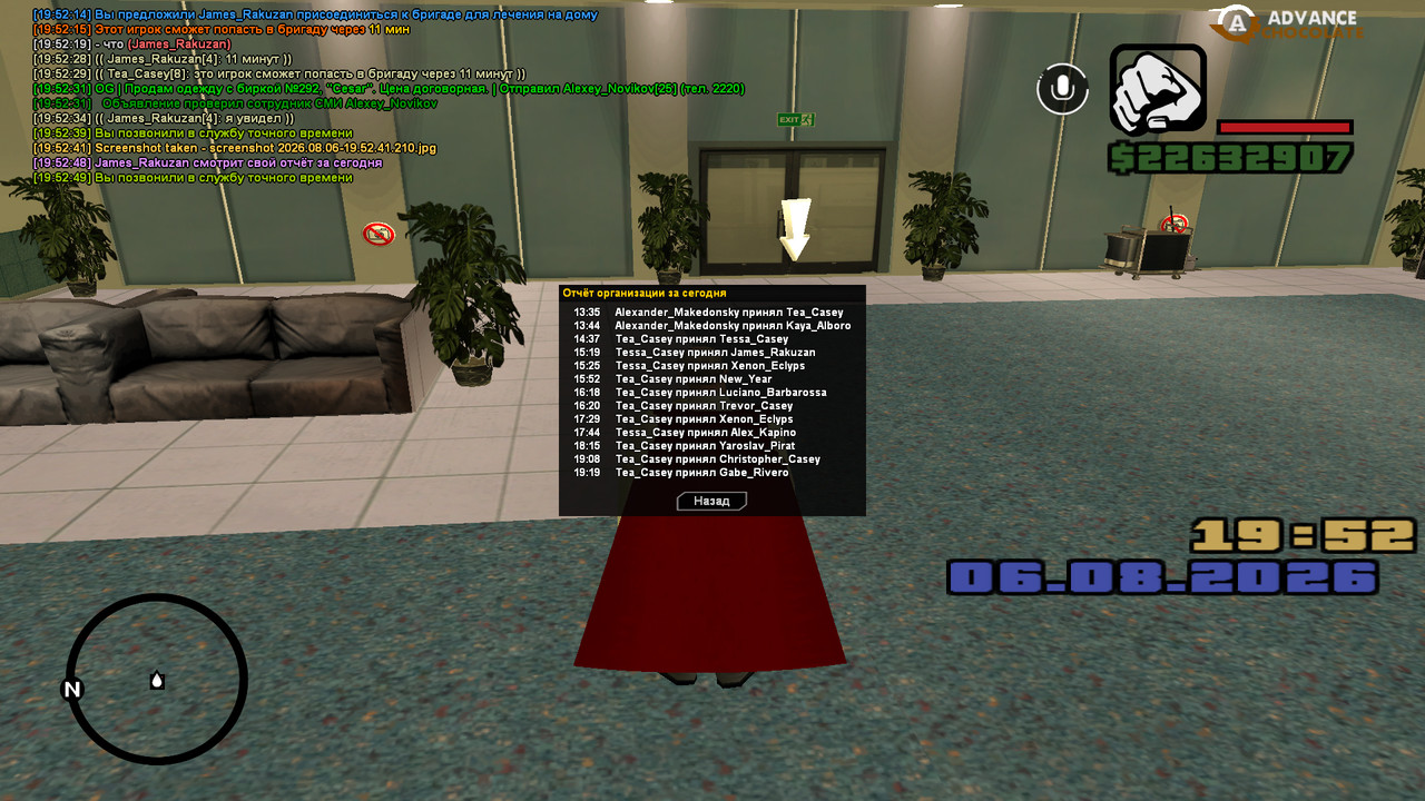 screenshot 2026 08 06 19 52 53 026