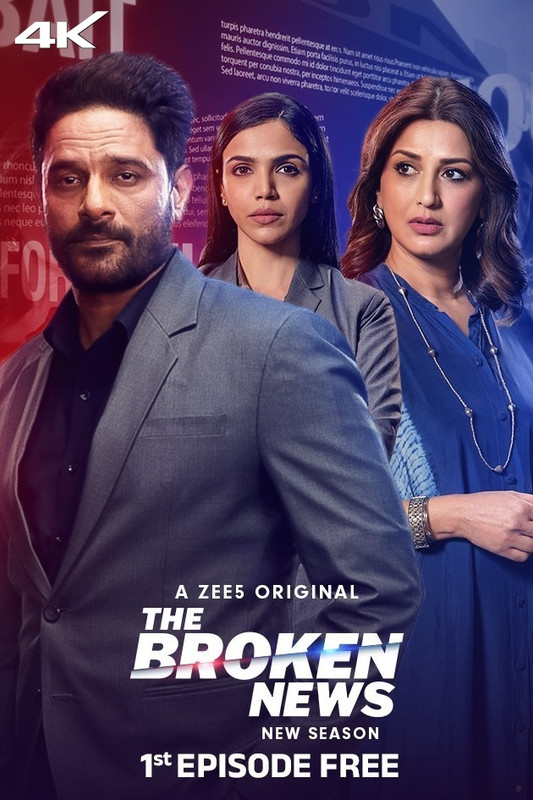 The Broken News (2024) 480p HEVC HDRip Hindi S02 Complete Web Series x265 ESubs
