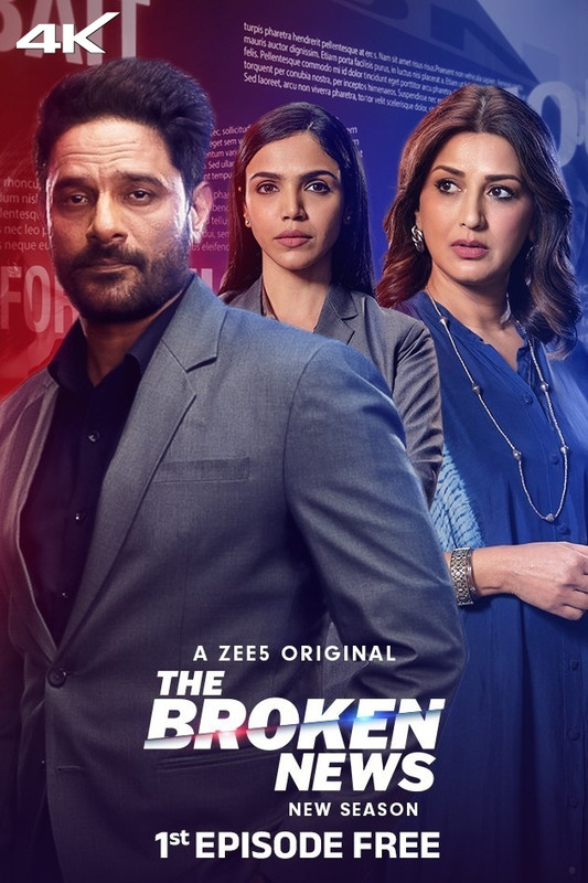  The Broken News (2024) 480p HEVC HDRip Hindi S02 Complete Web Series x265 ESubs [900MB] Full Movie Download