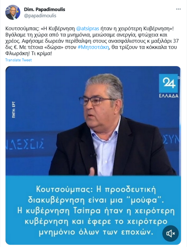 Εικόνα