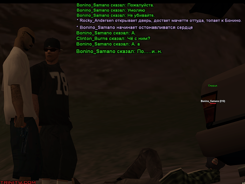 СЕРДЦЕ