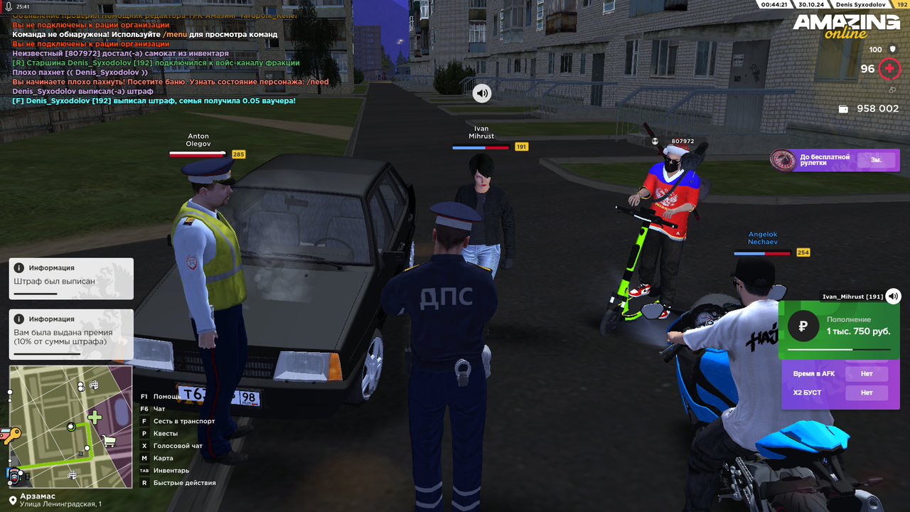 Снимок экрана (786)