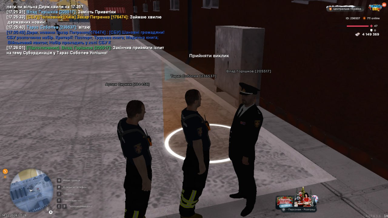 IMG 20260214 190458 576