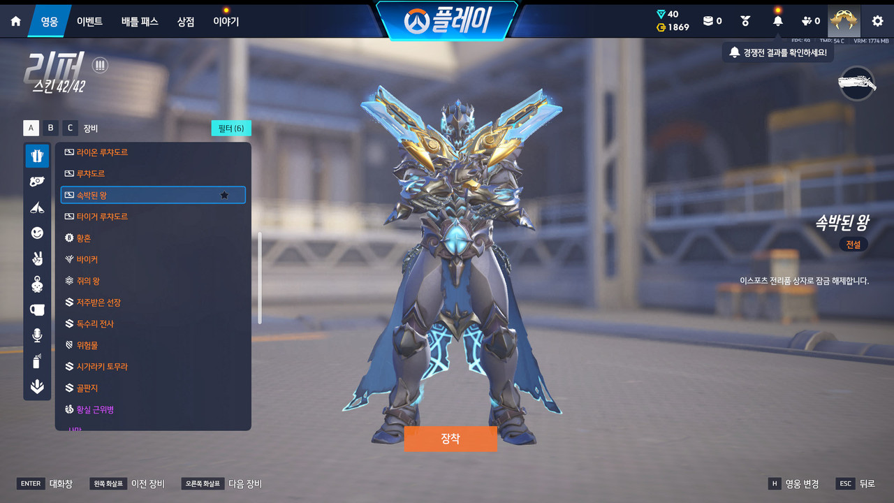 Screen Shot 26 07 09 14 31 55 000