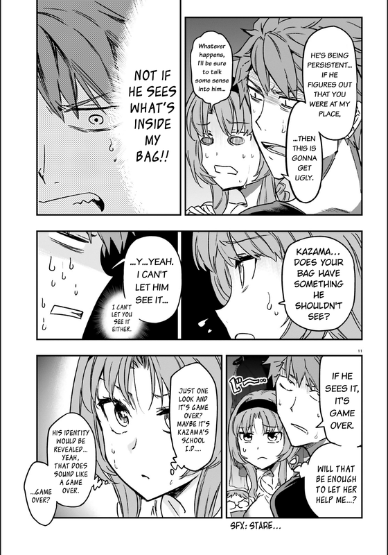 D-Frag!Chap121-6