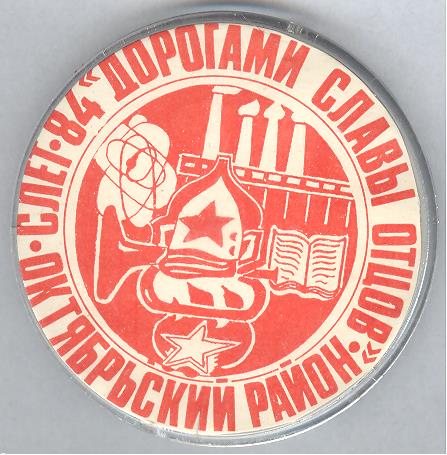 Рисунок (479)