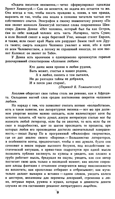 p0010