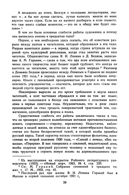 p0042