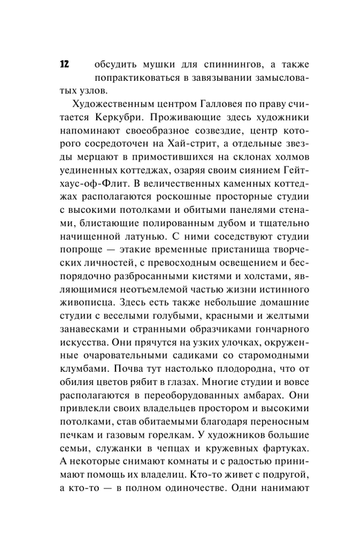 ASE000000000845933-12
