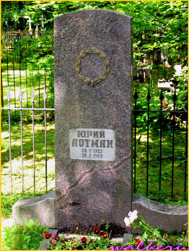 Юрий Михайлович Лотман: kotbeber — LiveJournal