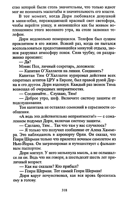 p0315