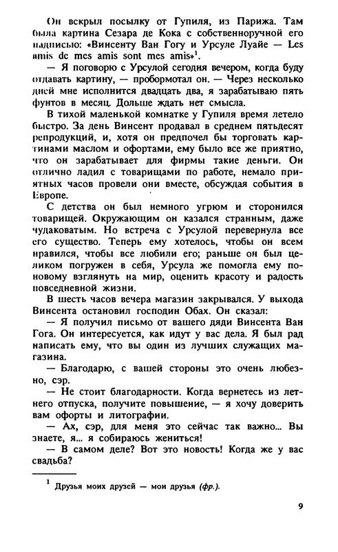 p0011