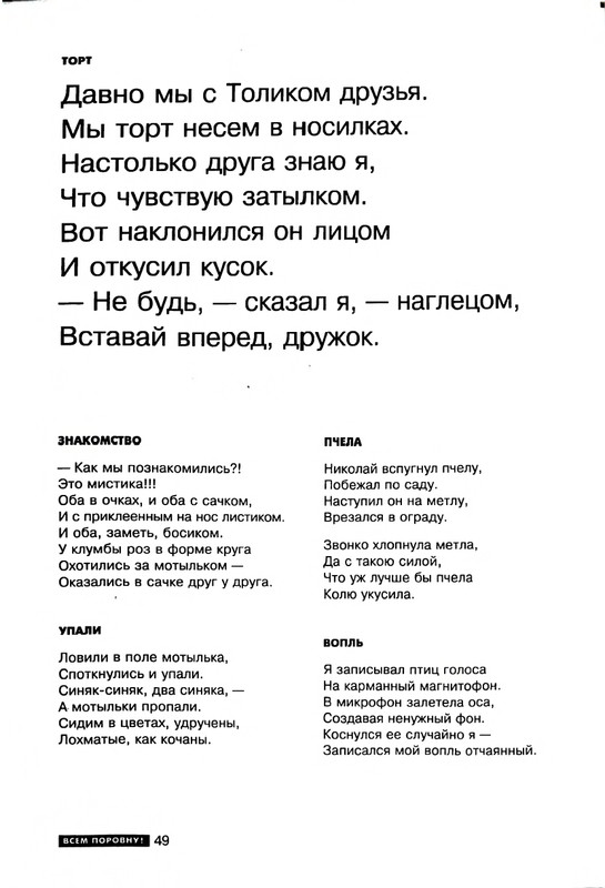 page-0050