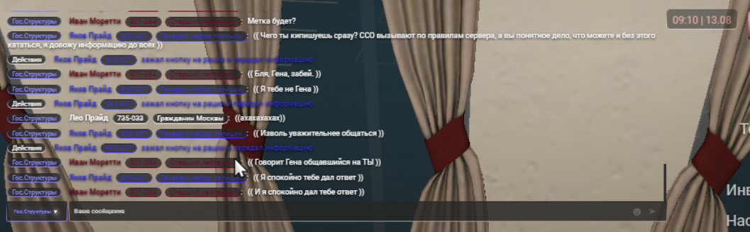 Снимок экрана 2025-08-13 224157